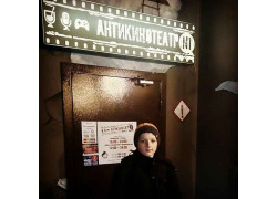 Антикинотеатр № 1