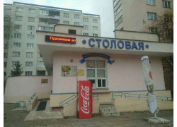 Столовая-буфет