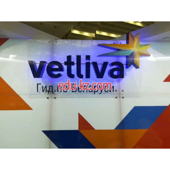 Бронирование гостиниц Vetliva - на портале relaxby.su