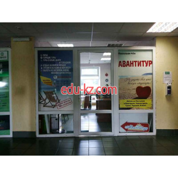 Турагентство Авантитур - на портале relaxby.su