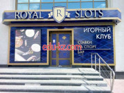 Казино, игорный дом Royal Slots - на портале relaxby.su