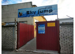 SkyJump