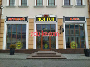 Игровой клуб Hot Fun - на портале relaxby.su