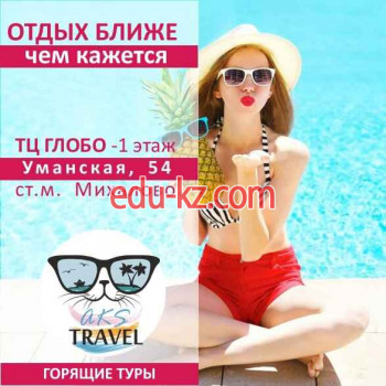 Турагентство Aks travel - на портале relaxby.su