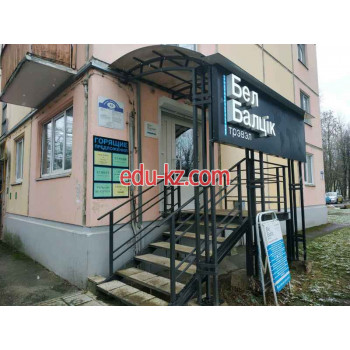 Турагентство - Бел Балтик Тревелл Турагентство Бел Балтик Тревелл - на портале relaxby.su