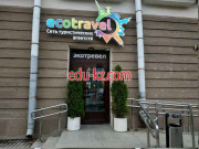 Бронирование гостиниц Ecotravel - на портале relaxby.su