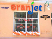 Турагентство Oranjet - на портале relaxby.su