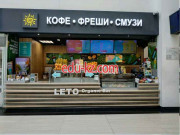 Бар безалкогольных напитков Leto organic bar - на портале relaxby.su