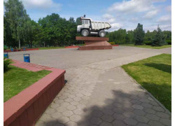 парк имени 50-летия БелАЗа