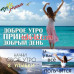 Турагентство ТуроМания - на портале relaxby.su