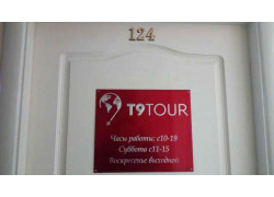 T9 Tour