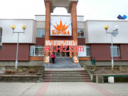 Гостиница - Корона Гостиница Корона - на портале relaxby.su