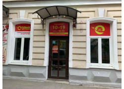 Отдых без границ