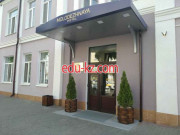 Гостиница Молодежная - на портале relaxby.su