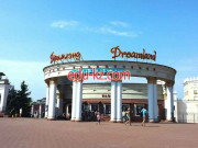 Jacuzzi Loft-Hotel Prestige Center