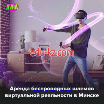 Развлекательный центр Аренда виртуальной реальности - Avra vr - на портале relaxby.su