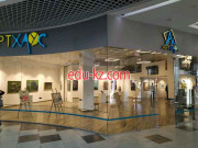Выставочный центр АртХаос - на портале relaxby.su