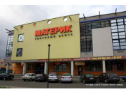 Материк Материк