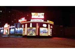 Апартаменты На Шафарнянской 2А