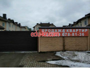 Гостиница - Ярославская Слобода Гостиница Ярославская Слобода - на портале relaxby.su