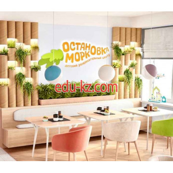 Детские игровые залы и площадки Остановка Морковка - на портале relaxby.su