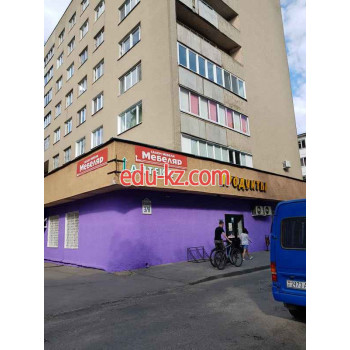 Якубовского 37а