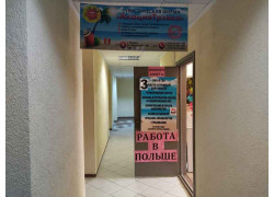 АкацияТрэвел