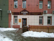 Батькова хата
