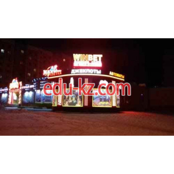 Апартаменты На Шафарнянской 2А