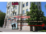 Хостел Loft Hostel - на портале relaxby.su