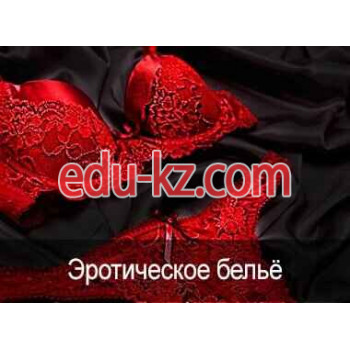 Секс-шоп Секс шоп Sex-Room.by - на портале relaxby.su