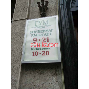 Детские игровые залы и площадки Карусель - на портале relaxby.su