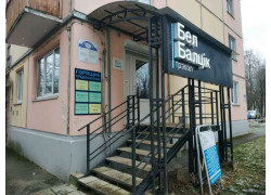 Бел Балтик Тревелл