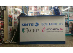 Квитки