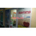 Турагентство Авантитур - на портале relaxby.su