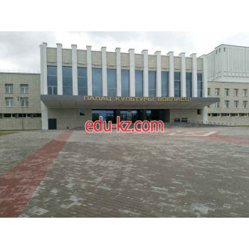 Дом культуры - Дворец Культуры области Дом культуры Дворец Культуры области - на портале relaxby.su