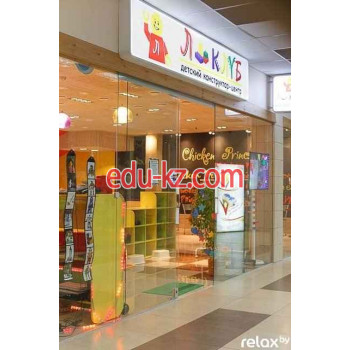 Детские игровые залы и площадки L-club - на портале relaxby.su