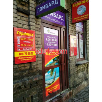 Турагентство Магазин горящих путёвок - на портале relaxby.su