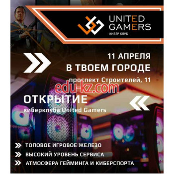 Интернет-кафе United gamers - на портале relaxby.su