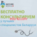 Турагентство WhiteBirdMedical - на портале relaxby.su