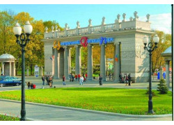Центральный детский парк имени Горького