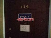 Гостиница - Фирмум Гостиница Фирмум - на портале relaxby.su