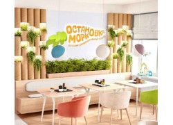 Остановка Морковка