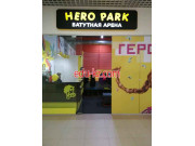 Батутный центр Hero park - на портале relaxby.su
