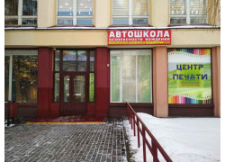 Центр глобального туризма